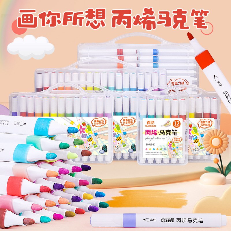 True color acrylic marker pen ZC616 opaque color stackable color children primary school students special washable art painting