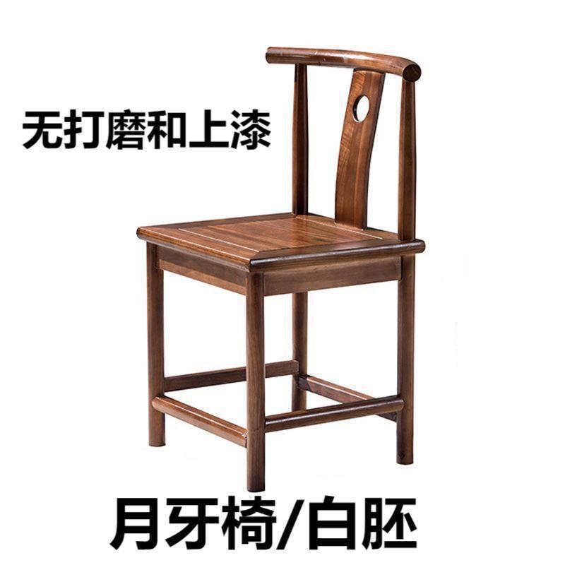 無垢材サークルチェア、新しい中国風のティーチェア、家庭用レストラン、茶室、ホテルのティーテーブル、ダイニングチェア、マスターチェア、アンティークチェア|undefined