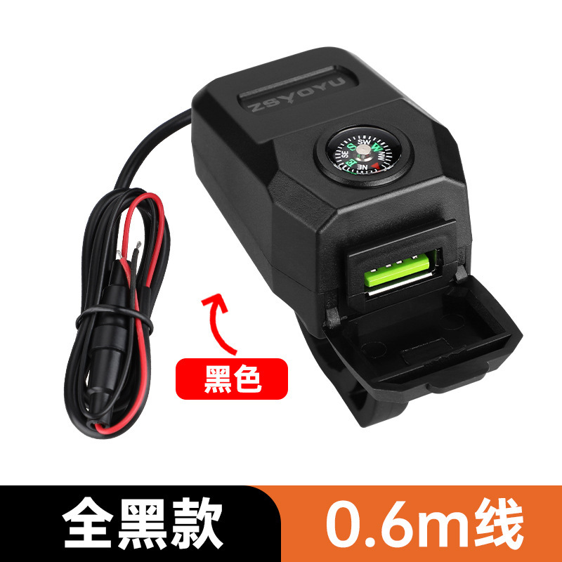 コンパス方向指示付き 36W 超高速充電改造オートバイ携帯電話 USB 充電器 QC フラッシュ充電|undefined