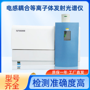 ICP늸���ϵ��x���w�l����V�x����ȫ�ԄӒ����͵��x���wSPS800