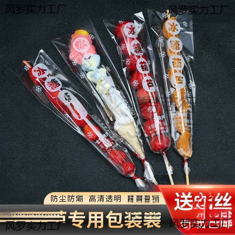 Бумажный пакет для упаковки сахарной тыквы Крафт-бумага для упаковки сахарной тыквы прозрачная пленка для упаковки сахарной ваты для упаковки старой пекинской маслостойкой бумаги