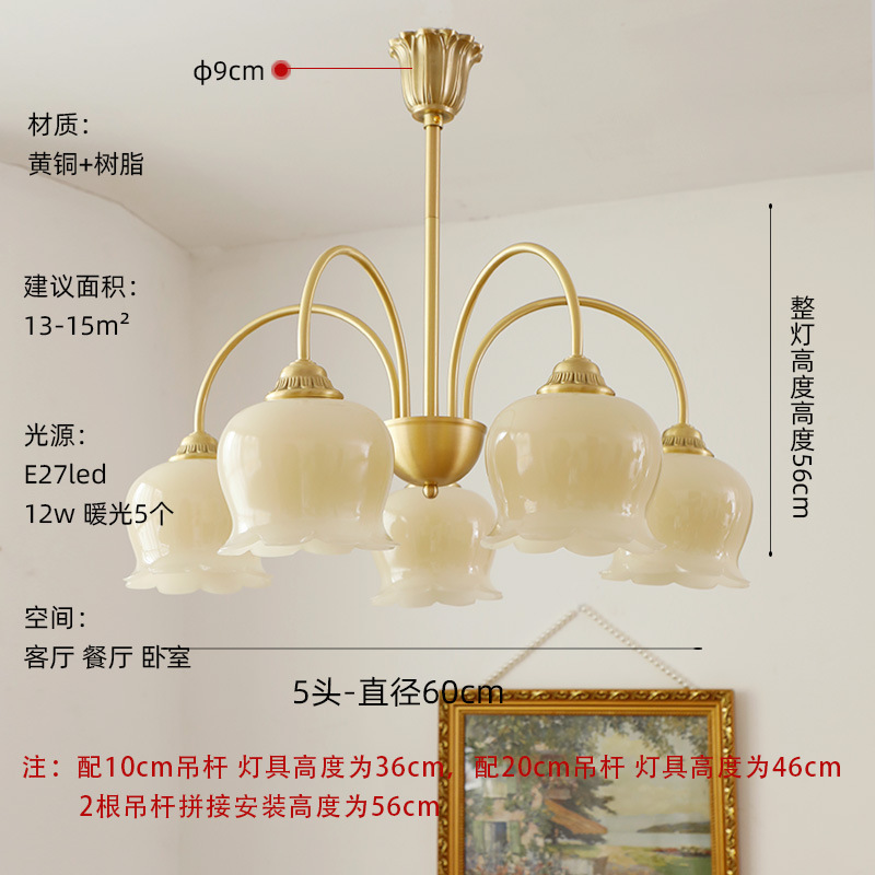 Moderno minimalista francés retro crema estilo lirio completo cobre araña dormitorio guardarropa sala de estar comedor multi-cabeza araña