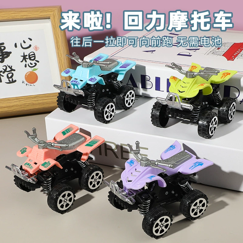 Детский назад пляжный пружина мотоцикл игрушечный автомобиль мини-мотоцикл автомобиль назад мотоцикл стенд оптовая продажа