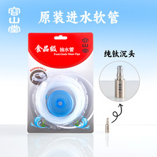 ��ɽ���ˮ�؟�ˮ�ع��z�Mˮ�ܼ����ˮ�ܳ��^�ˮ�C��ˮ����ˮ��