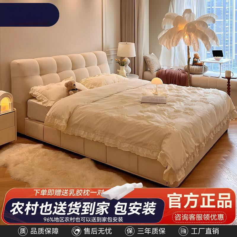 Cream-Style Trendy Puff Technology Fabric Master Bedroom Leather Bed Luxury Double Bed with Soft Upholstery and Storage for Weddings