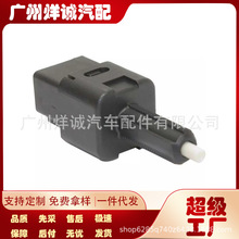 25320-AX00C�����ղ�������� ɲ���ƿ��� 1S11815 SW9013