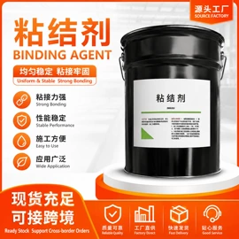 保温隔热材料;耐火防火材料;防潮材料