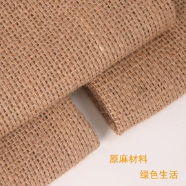 麻布袋;黄麻面料;麻类