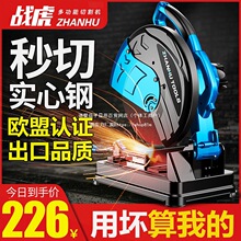 350�и�C����С��355���ʹ��I��䓲��ͲĶ๦��ľ��̨ʽ�и�C