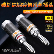 HI-END��̼�w�S�~����㽶�^���Ⱦ����^HIFI��푰l���������Ȳ��^