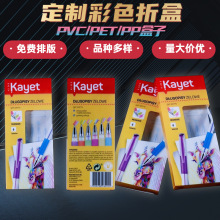 PVC���b�����ܿ��Ȳ�ɫ�ۺ�PETб�yPPĥɰ�z���Ӹߙn����ʳƷ��