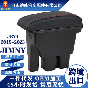 �羳�ľ��ķ������䌣��JB74����b��jimny�����ַ���2023��