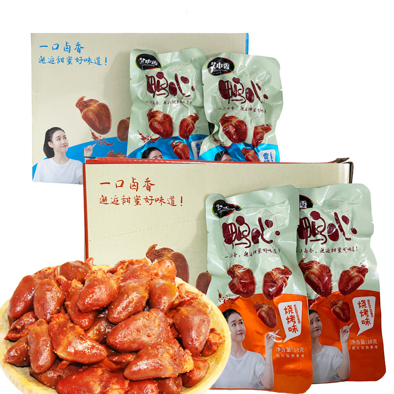 艺中香即食鸭心网红爆款休闲食品卤味解馋小吃香辣烧烤味熟食肉类