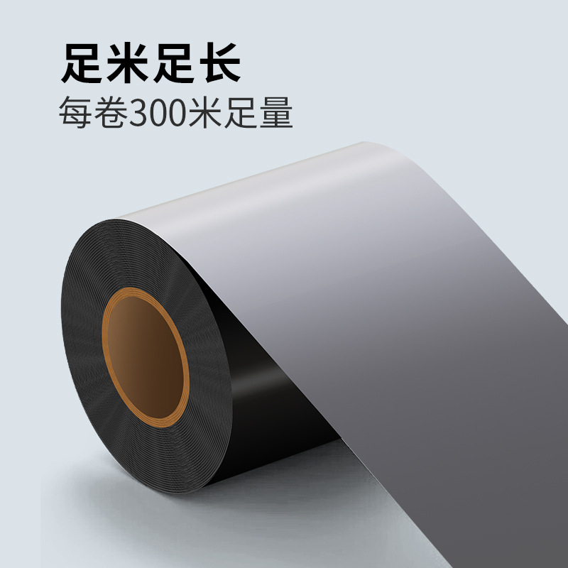 Cinta de lavado a base de resina mixta a base de cera de cerezo Cinta de impresora de etiquetas de código de barras Cinta de transferencia de calor T