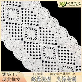 牛奶丝水溶刺绣花边20cm宽边蕾丝条码手工diy内衣婚纱洛丽塔辅料