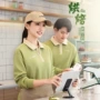 咖啡店服务员烘焙翻领工服