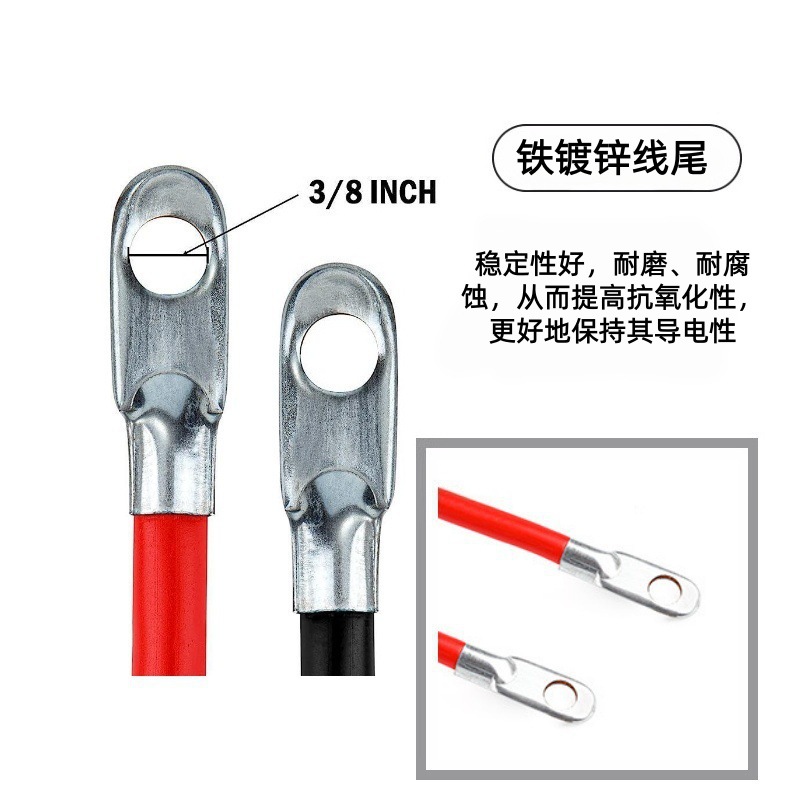 Cross-Border Hot-Selling 4Awg Car Battery Inverter Copper Core Cable Set Car New Energy Battery Connection Cable