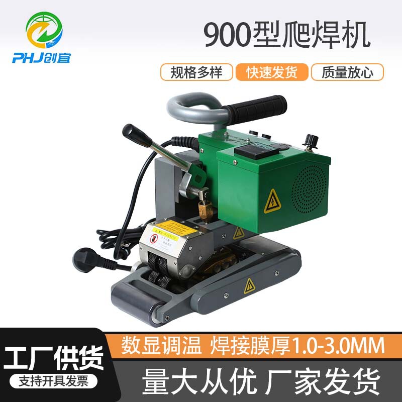 900 Type Geomembrane Crawling Welding Machine 2100W High-Power Digital Display Hot Melt Machine Hdpe Anti-Seepage Membrane Automatic Crawling Welding Machine 900 Type Geomembrane Crawling Welding Machine 2100W High-Power Digital Display Hot Melt Machine Hdpe Anti-Seepage Membrane Automatic Crawling Welding Machine