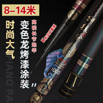 上新高碳素炮竿19调10米12米打窝竿超轻超硬鱼竿台钓竿渔具钓鱼竿