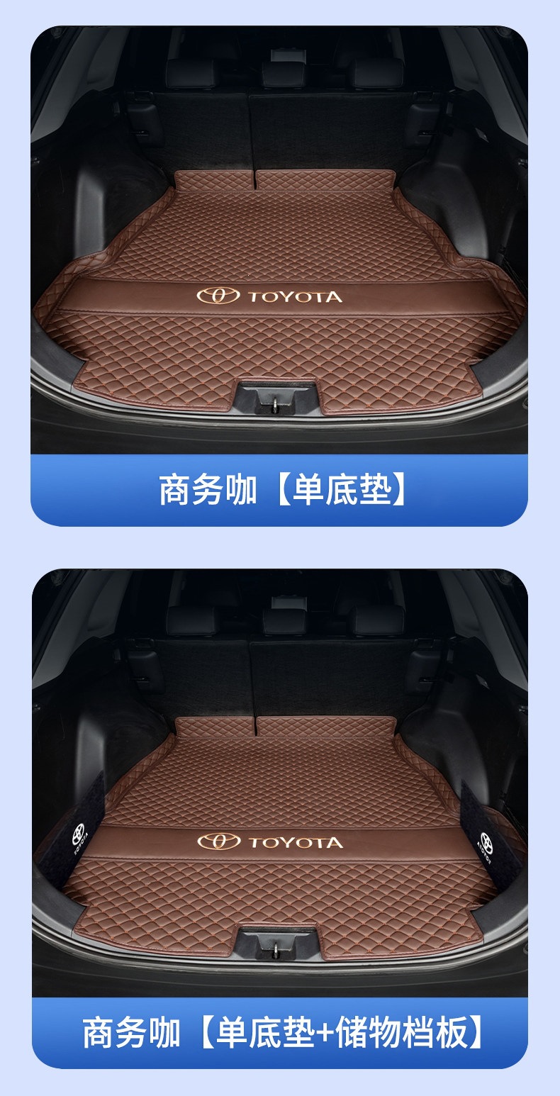 26 models of Toyota RAV4 rear trunk mats, full coverage interior modification, waterproof and wear-resistant RAV4 trunk mats