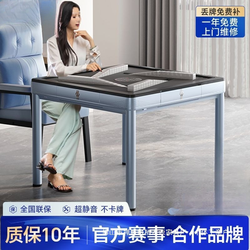 过山车麻将机静音一体桌餐桌两用低音全自动取暖麻将桌2025新款|undefined