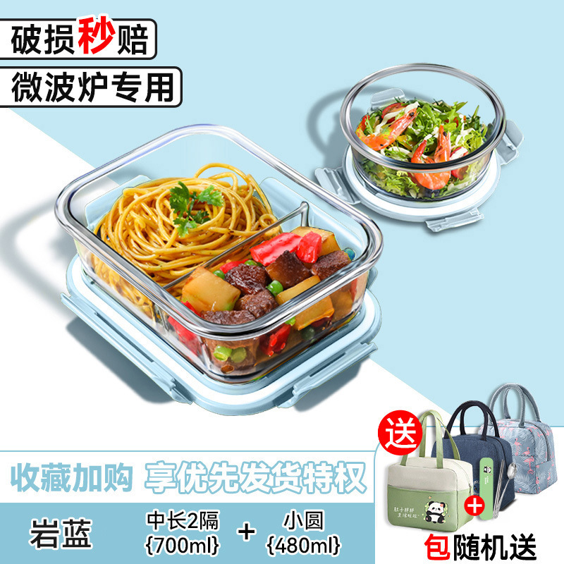 Caja de almuerzo de alto silicio de silicio aislante especial para microondas calentamiento para trabajadores de oficina 2025 trabajadores de oficina