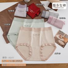 秋冬新款罗纹磨毛暖暖裤高弹德绒内裤女大码10A抑菌裆女士三角裤