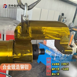 锻压机床;数控机床;液压铆钉机