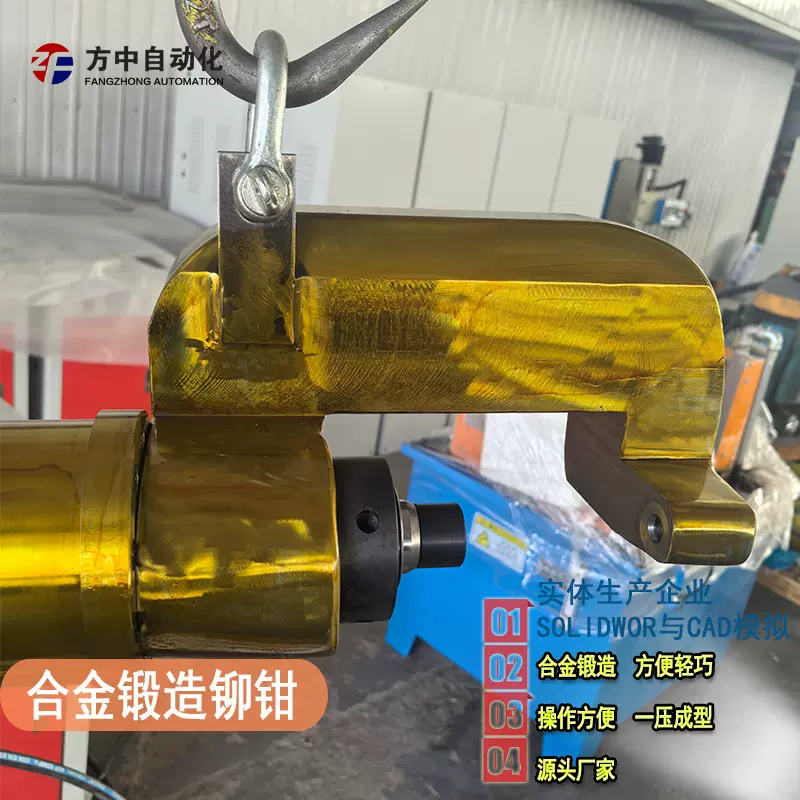 汽车大梁冷铆钳液压铆接机锻打铆钳轻巧型铆钉机 大梁校正仪26T