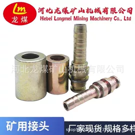 液压接头;液压阀;其他液压元件