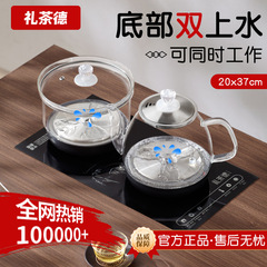 全自動上水電熱湯たんぽ茶卓埋め込み式茶台専用揚水一体機ガラス電気茶炉