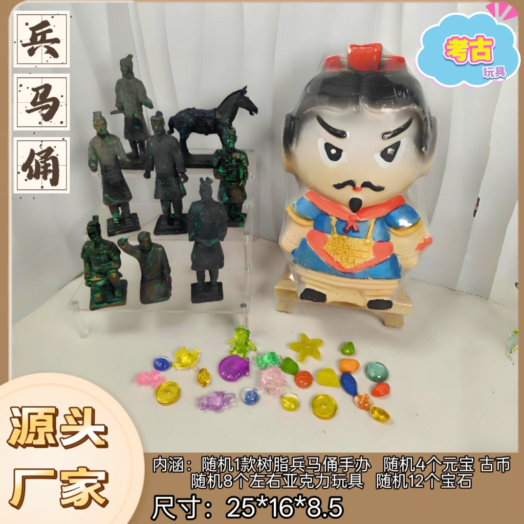 초대형 병마용과 말