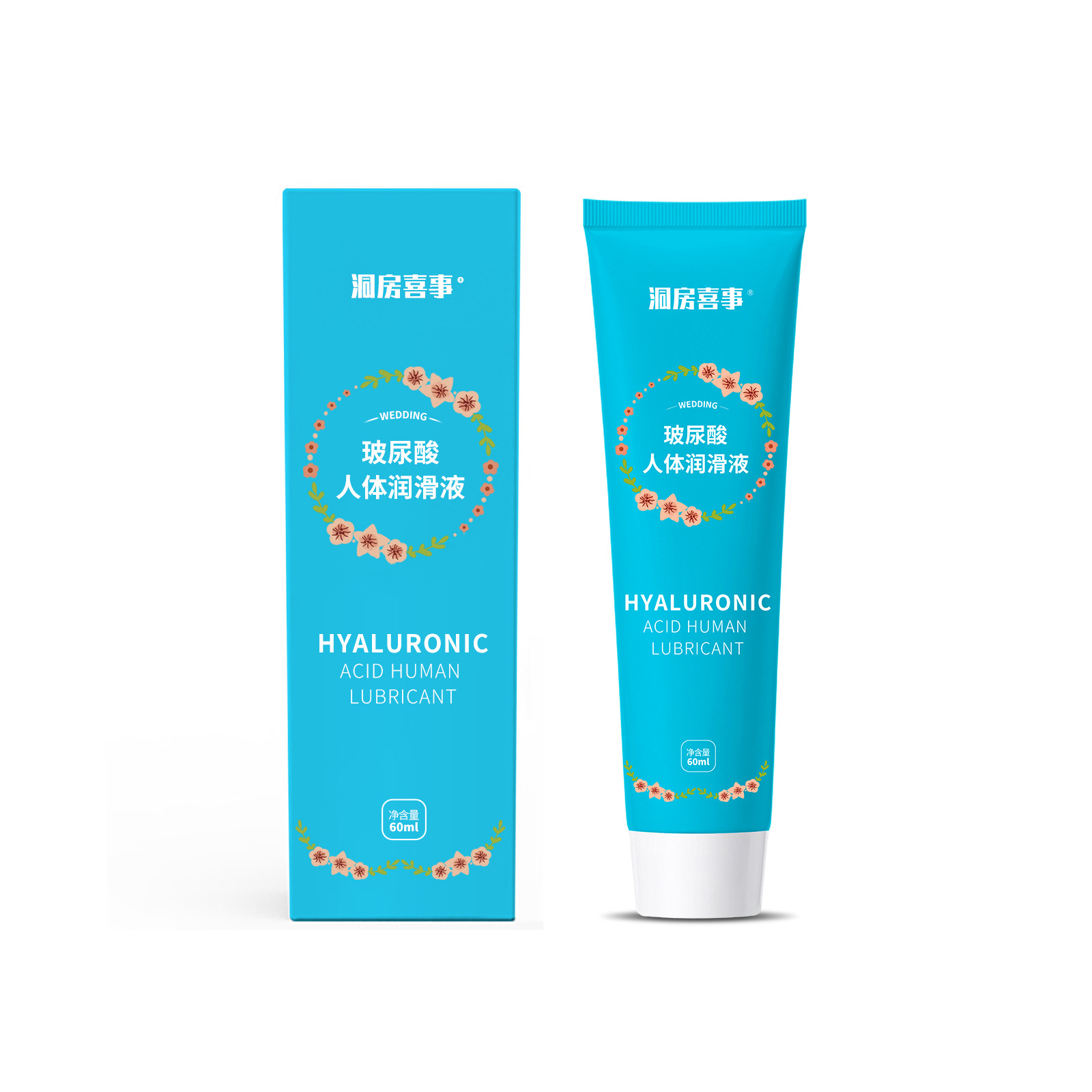玻尿酸润滑液夫妻专用润滑油人体润滑剂成人性用品女用sm情趣道具