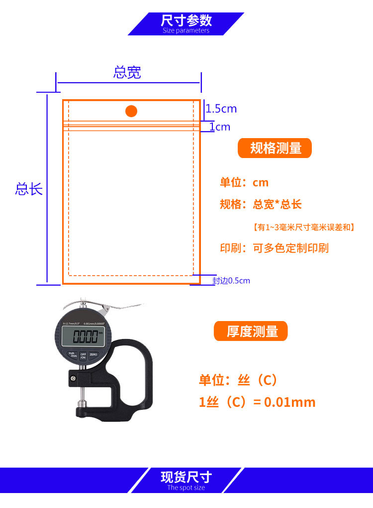 详情页模板新版_04