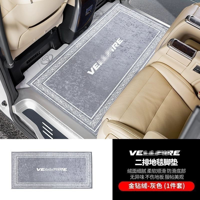 Luz de lujo cojín para automóviles comerciales cojín para automóviles domésticos alfombra de fila media cojín para automóviles accesorios de alta calidad resistentes al desgaste