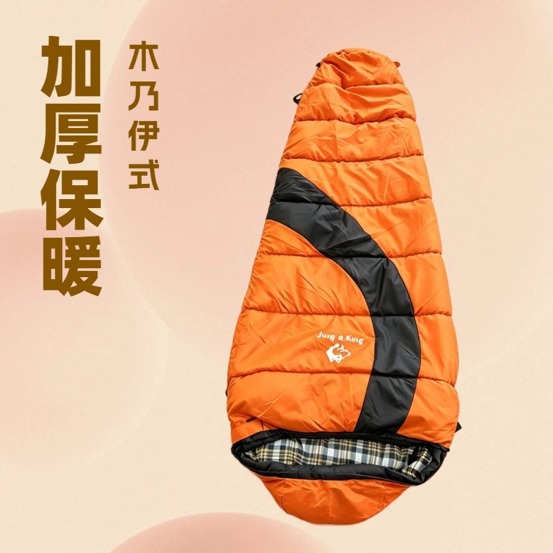 미라 스타일 야외 캠핑 침낭 두꺼운 따뜻한 여행 캠핑 침낭 침낭 침낭 미라 성인 야외 침낭