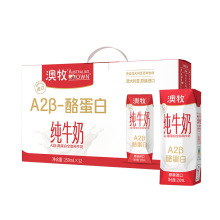 进口纯牛奶 250ml*12澳牧全脂澳洲纯牛奶全家都可以食用