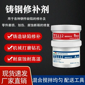 硬化胶;复合型胶粘剂;色浆