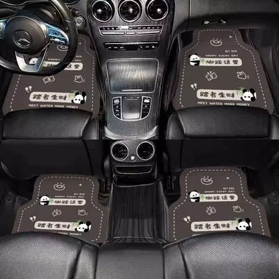Universal car floor mats are Car Carpet - car-mat-panda-step-herediatom-mud-full-car-four-piece-set-four-piece-set-super-value-offer