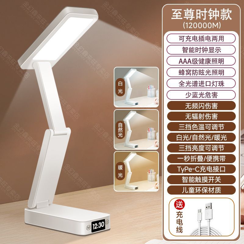 Power Bank Supreme 모델] 충전 및 연결 120000M+ 스마트 시계 - 화이트