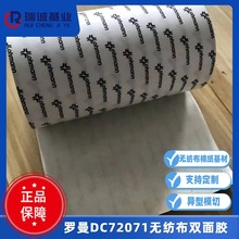 �_��72071�p���z�z �_���z�� Lohmann �޼��p���zDuplocoll 72071