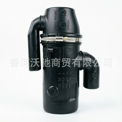 pipe C2D17107 C2Z17820 – Hava qəbuledici borular