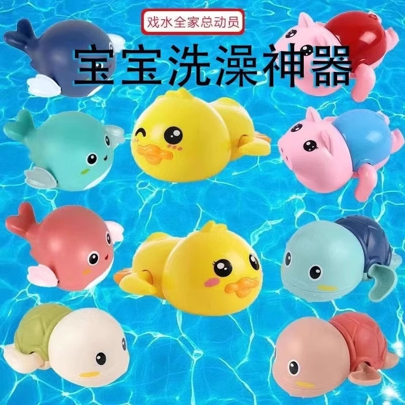 赤ちゃんのお風呂のおもちゃのアヒルの子供は水遊びをします。|undefined
