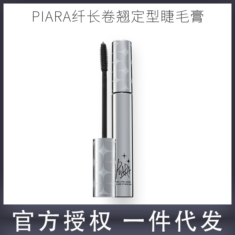 Lengthening dense curling waterproof three dimensional base mascara