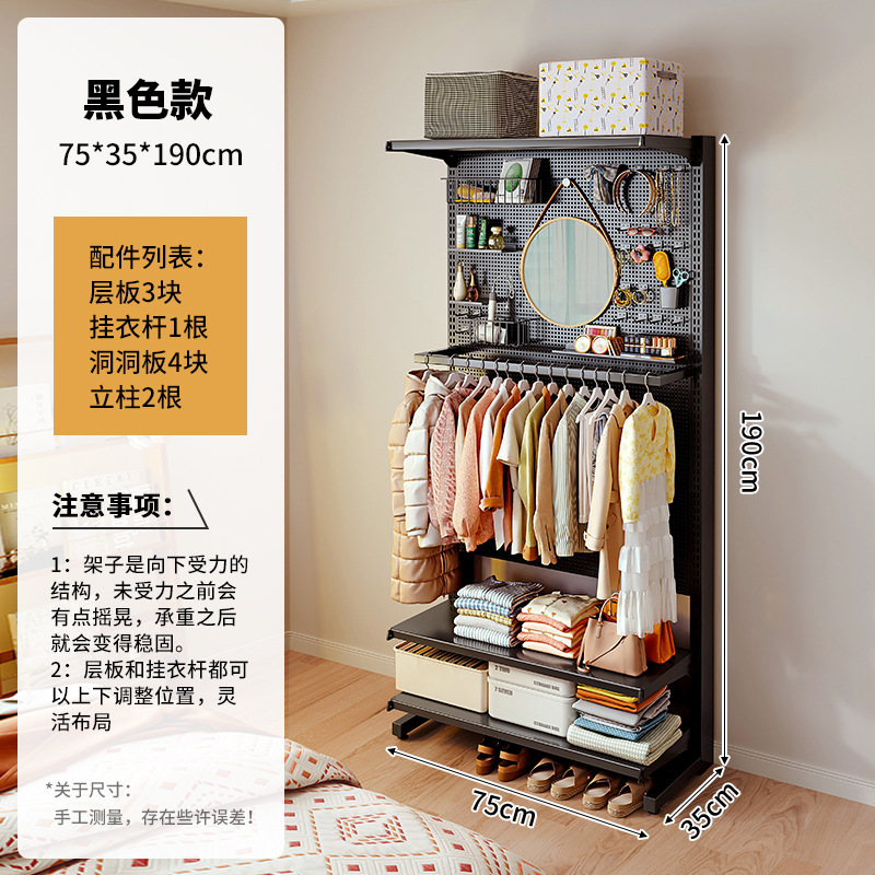 [두꺼운 브라켓, 안정적이고 흔들리지 않음] 블랙-75*35*190cm