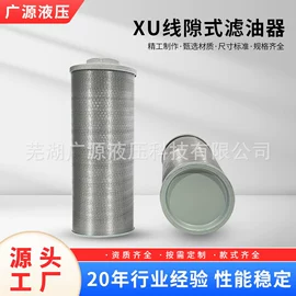 过滤器;滤油机;其他液压机械