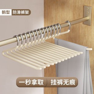 # Goose-shaped Pants Rack Household Pants Hanger Seamless Pants Clip Non-slip 2-shaped Z-shaped Wardrobe Built-in Storage Tao Qi