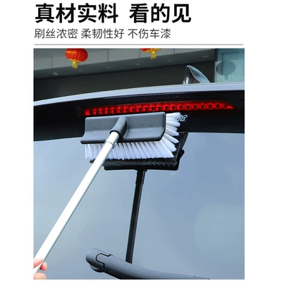 Brush Mop, Special Non-harming Car Car cleaning tools
