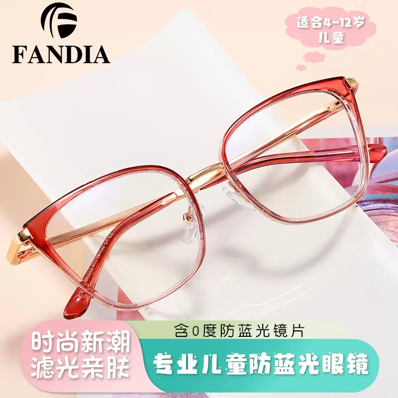 991013 新款儿童防蓝光眼镜素颜茶色镜框超轻近视眼镜可配度数现