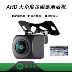 Android 大画面 AHD 4K オーロラ高精細魚眼広角ナイトビジョン反転画像ビジュアルリアビュースターライトカメラ